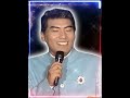 소록도 주민들 덕분에 32년째 가수 생활 중에 가장 기억에 남을 콘서트가 될 거 같다는 나훈아 선생님 #part63