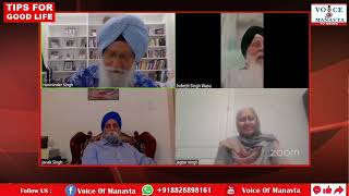 Happy Mother's Day: From the Sikh Perspective | Sardar Harminder Singh | TIPS FOR GOOD LIFE | VOM tv