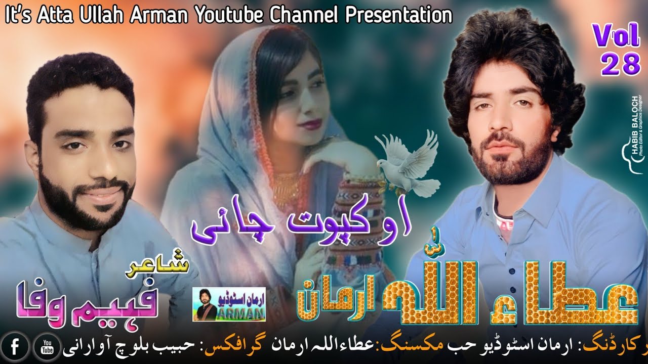 O Kapot Chai | Atta Ullah Arman | Volume 28 | New Balochi Son 2023