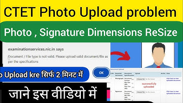CTET Photo Upload problem ll CBSE CTET photo upload problem @CyberCafeWale #solution