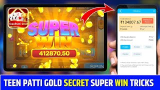 Teen Patti Master Safari Of Wealth Game Kaise Khele | Teen Patti Master Safari Of Wealth Game Tricks screenshot 5