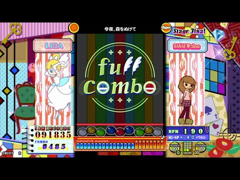 [ポップン 解明リドルズ] 今夜、森をぬけて (スウィング / SWING) Hyper mirror