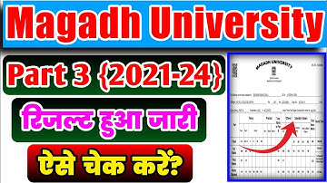 Magadh University Part 3 Result 2021-24 | for BA, BSc and BCom to be Released | session 2021-2024