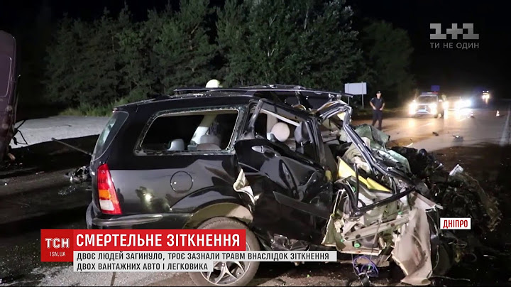 Жахлива аварія: у Дніпрі зіткнулись 2 вантажних авто і легковик