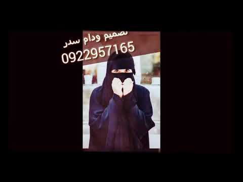 حالات واتساب عبدالله علي ودار الزين