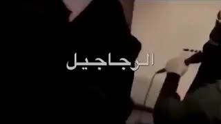 جعل الرجاجيل للماحي+بدون حقوووق