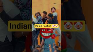 Indian Politics 🤡🤡 #funny #viral #shorts