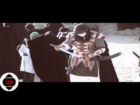 Знаменосец Кербелы. Часть