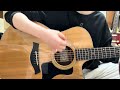 【弾き語りcover】美しい術/笹川真生