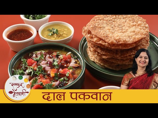 Dal Pakwan | दाल पकवान | Quick & Easy Breakfast | How To Make Dal Pakwan | Sindhi Recipe | Mugdha | Ruchkar Mejwani