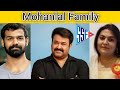 Mohanlal family  mohanlal wife son daughter  south indian family  satyam shivam fun