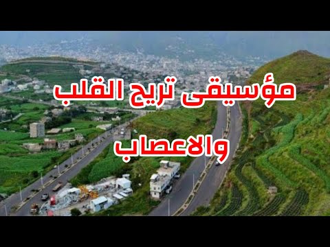 موسيقى هادئه بدون حقوق نشر 