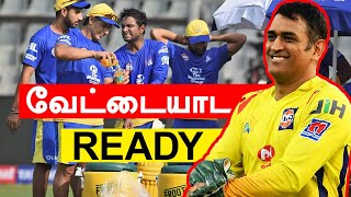 Dhoni Started Practice in ranchi for IPL 2020 | Oneindia Tamil