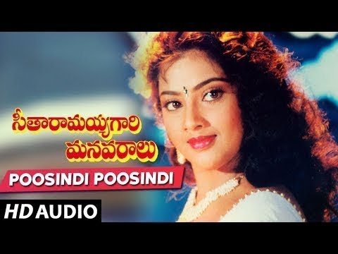 Poosindi Poosindi Full Song | Seetha Ramaiahgari Manavaralu | A Geswara Rao,Mee,M.M. Keeravani