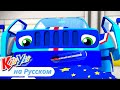 Песня про Болезни Часть 2 | KiiYii на русском | Обучающие мультики для детей