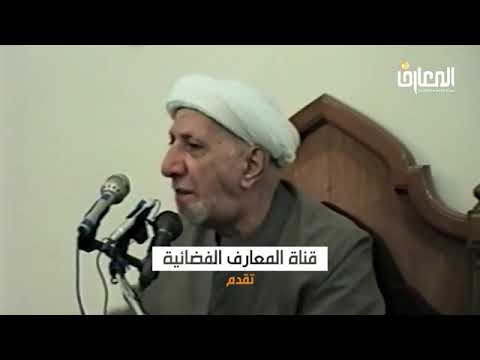 بماذا كرم الله بني آدم على سائر الخلق د الشيخ احمد الوائلي رحمه الله