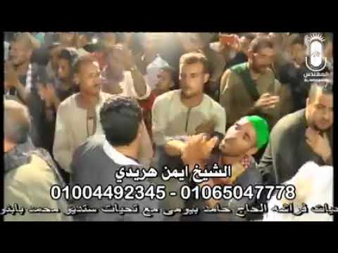 الشيخ احمد أبو هاشم الحبيب الف رحمه ونور عليه