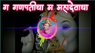 G ganpaticha ganesh chaturthi special ...