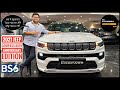 2021 New Jeep Compass Facelift 80th Anniversary Limited Edition|16.99lakh से शुरू|