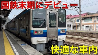 【元快速マリンライナー】伯備線を走る"国鉄213系"に乗ってみた！岡山→新見