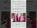 Special#love #music #song #subscribe #likeandsubscribe #song #dance #love #shorts #fashion