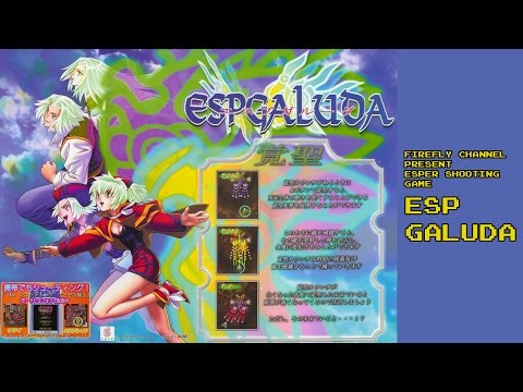 [FFC] - ESPgaluda - Arcade