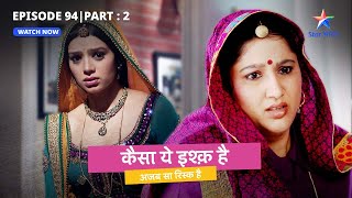 EPISODE 94 Part 2 | Kaisa Yeh Ishq Hai | Buaji ka ateet | कैसा ये इश्क़ है #starbharat