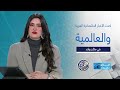 نبض الاقتصاد أحدث الأخبار الاقتصادية العربية والعالمية وما تعنيه لمستقبلك المالي