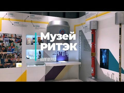 INTETIX. Корпоративный музей