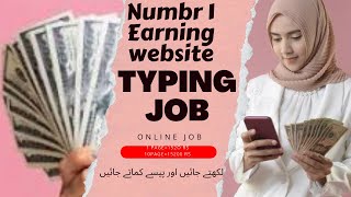 Online typing job earn money screenshot 4