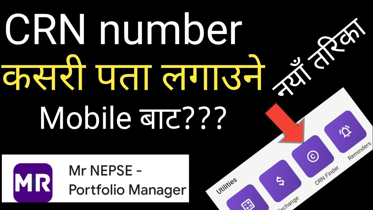 how-to-find-crn-number-through-mobile-crn-number