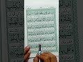 Surah An Nisa Ayat 45 Islam Okay 