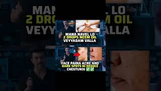 Part-5 Mana Navel Ki Health Ki Intha Relation Vundha..?? .