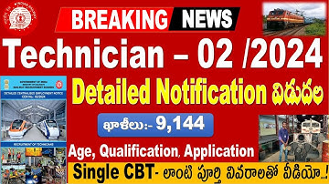 Railway Technician 02/2024 Detailed notification released latest update for all by SRINIVASMech