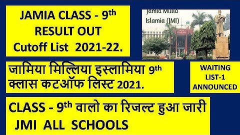Jamia Class-9th Result Out || Waiting List-1 || जामिया क्लास -9th का रिजल्ट हुआ जारी || All Schools