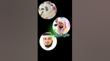 اصوات من السماء #سورة_الإخلاص  #القرآن  #تلاوة  #خشوع  #أجمل_القراء #Quran  #Tilawah