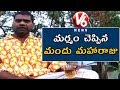 Bithiri Sathi Drinking Alcohol