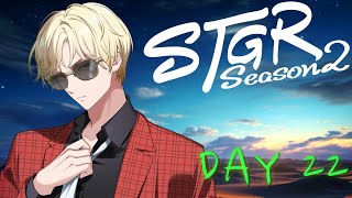 【ストグラSeason2】 トラブルすぎて滅 【帝レン/DAY22】2026.1/24
