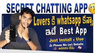 Whatsapp లా ఉండే Secret Chatting app | Secret app for chatting and calling features | Ticke tech screenshot 1