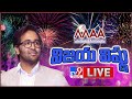 Manchu Vishnu wins President post in MAA Elections 2021- Live