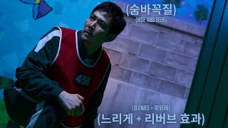Squid Game Season 3 - Hide And Seek Song (Slowed + Reverb)