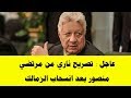 عاجل   تصريح ناري من مرتضي منصور بعد انسحاب الزمالك