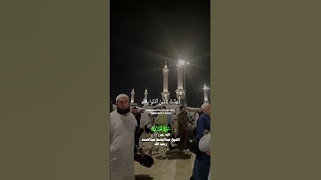 سابقوا إلى مغفرة من ربكم وجنة_ تلاوة عذبة_ سورة الحديد_ الشيخ عبدالباسط عبدالصمد رحمه الله_#quran