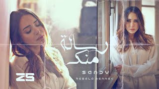 Sandy - Resala Mennak I  - ساندي - رساله منك