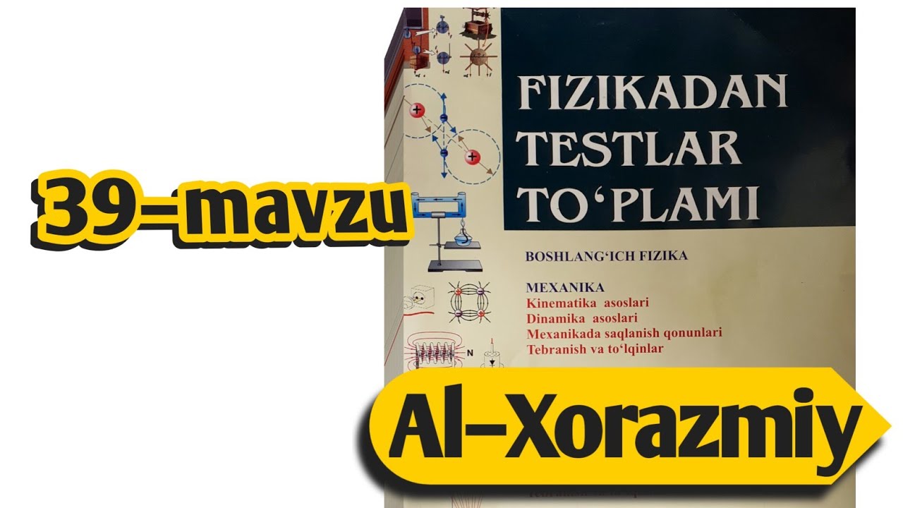 39–mavzu | To'g'ri chiziqli tekis tezlanuvchan harakatda ko'chish | Uzoqov fizika to'plam