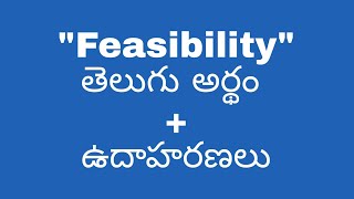 Feasibility meaning in telugu with examples | Feasibility తెలుగు లో అర్థం @meaningintelugu Wealth