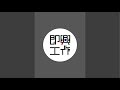 ちょい雑談