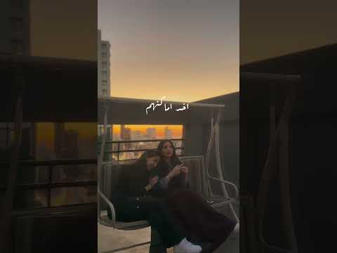 مهما نقابل ناس تاني غيرهم و نحاول ننسى عمر ما حد اخد اماكنهم ابدا جوانا أول حب مها فتوني