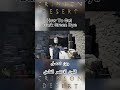 Crimson Desert How To Get Dark Green Dye | وين تحصل اللون الاخضر الغامق