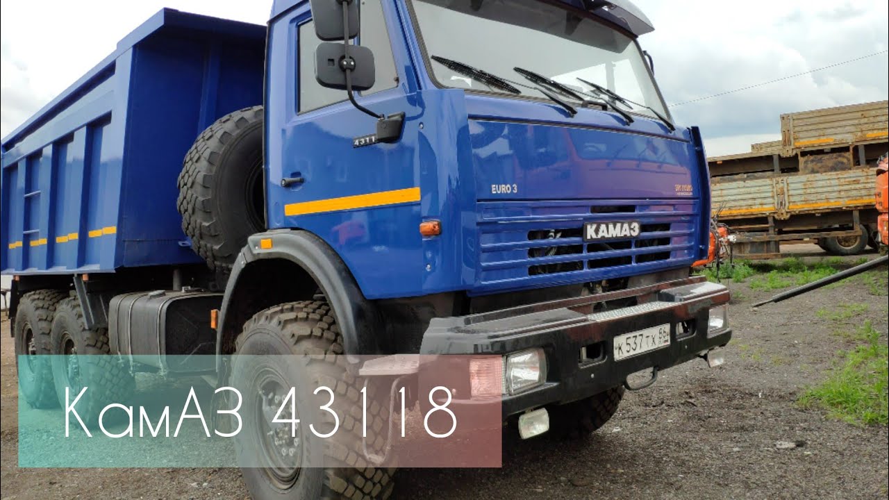 КамАЗ 45141 самосвал на базе 43118! При покупке КамАЗа нива с ...